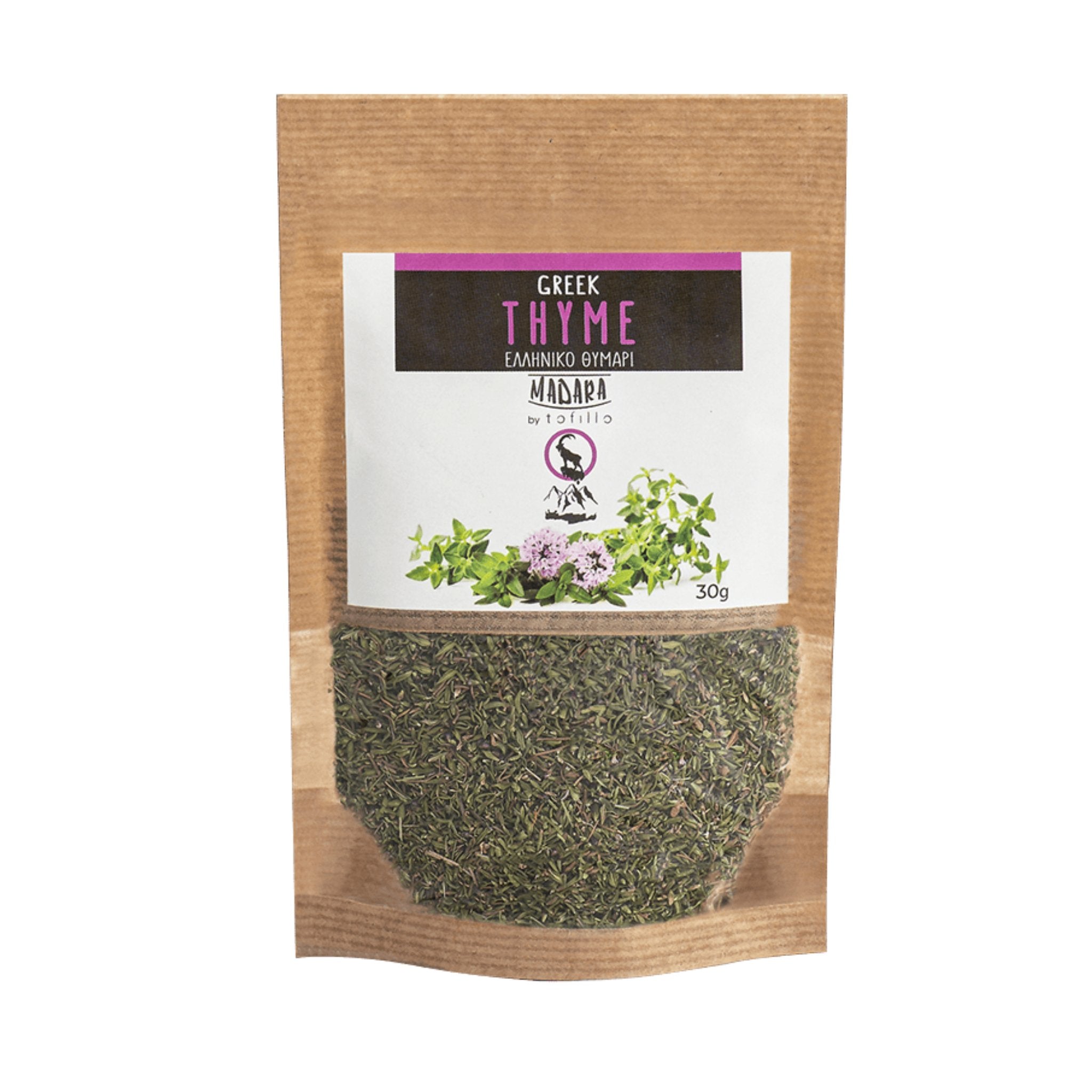 Organic Wild Thymian 2024 | Premium Wild Spices | Certified Organic Food at The Bio Foods Berlin